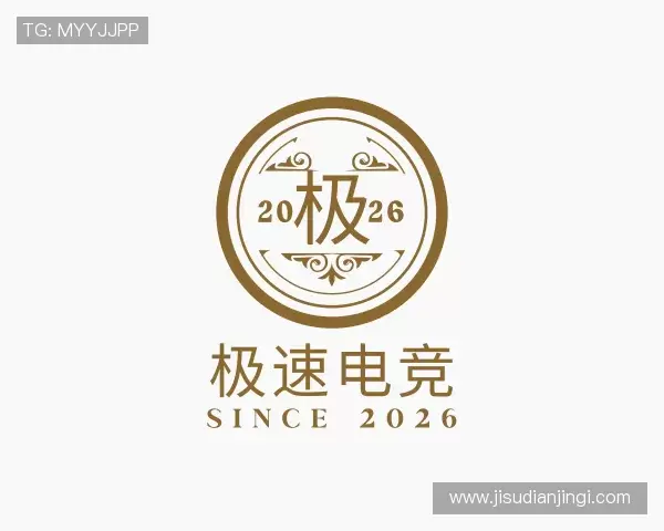 发现极速电竞